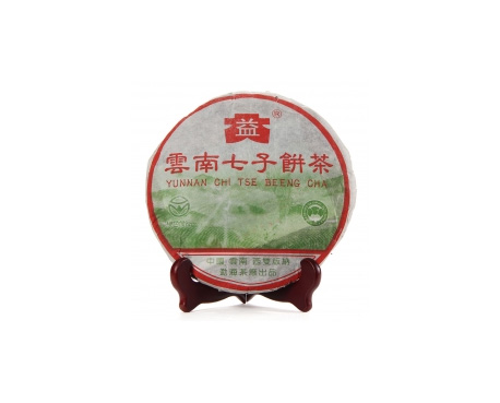 钟楼普洱茶大益回收大益茶2004年彩大益500克 件/提/片